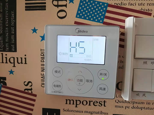 平武美的空调维修