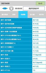 平武中央空调维修电话是多少