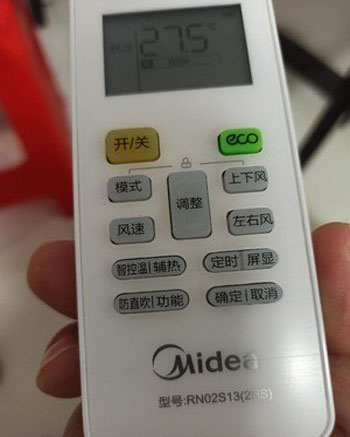 平武空调遥控器打不开